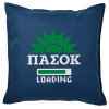 Sofa cushion Blue 50x50cm includes filling