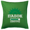 Sofa cushion Green 50x50cm includes filling