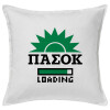 Sofa cushion White 50x50cm includes filling