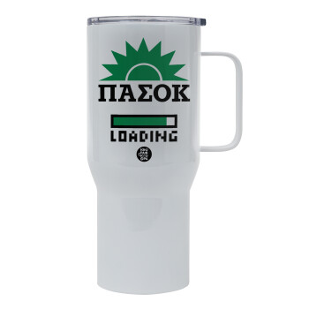 PASOK Loading, Mega Stainless steel Tumbler with lid, double wall 750L