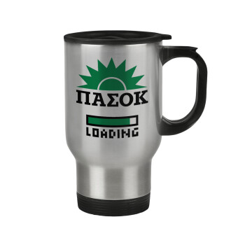 PASOK Loading, Stainless steel travel mug with lid, double wall 450ml