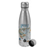 Metallic water bottle, stainless steel, 750ml