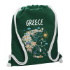 Backpack pouch GYMBAG BOTTLE GREEN, with pocket (40x48cm) & thick white cords