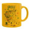 Ceramic coffee mug yellow, 330ml (1pcs)