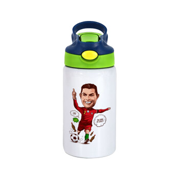 Cristiano Ronaldo, Children's hot water bottle, stainless steel, with safety straw, green, blue (350ml)