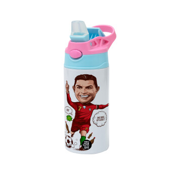 Cristiano Ronaldo, Children's hot water bottle, stainless steel, with safety straw, Pink/BlueCiel (360ml) BPA FREE