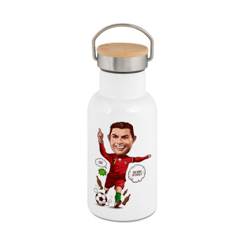 Cristiano Ronaldo, Metallic thermos (Stainless steel) White with wooden lid (bamboo), double-walled, 350ml