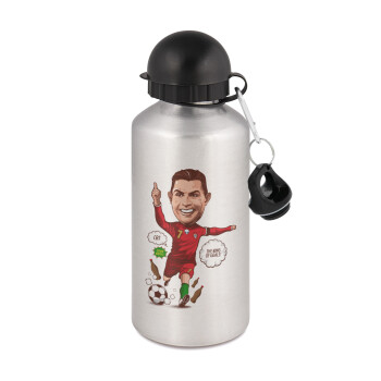 Cristiano Ronaldo, Metallic water jug, Silver, aluminum 500ml