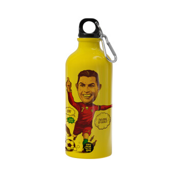 Cristiano Ronaldo, Παγούρι νερού 600ml