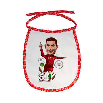 Cristiano Ronaldo, Σαλιάρα μωρού αλέκιαστη με κορδόνι Κόκκινη