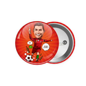 Cristiano Ronaldo, Κονκάρδα παραμάνα 7.5cm