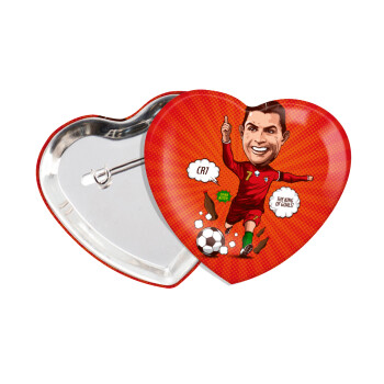 Cristiano Ronaldo, Κονκάρδα παραμάνα καρδιά (57x52mm)