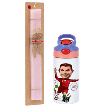 Cristiano Ronaldo, Πασχαλινό Σετ, Παιδικό παγούρι θερμό, ανοξείδωτο, με καλαμάκι ασφαλείας, ροζ/μωβ (350ml) & πασχαλινή λαμπάδα αρωματική πλακέ (30cm) (ΡΟΖ)