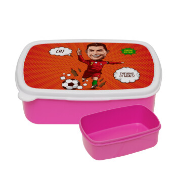 Cristiano Ronaldo, ΡΟΖ παιδικό δοχείο φαγητού (lunchbox) πλαστικό (BPA-FREE) Lunch Βox M18 x Π13 x Υ6cm