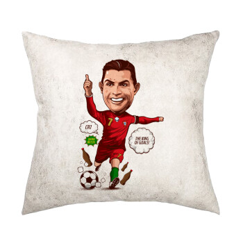 Cristiano Ronaldo, Μαξιλάρι καναπέ Δερματίνη Γκρι 40x40cm με γέμισμα