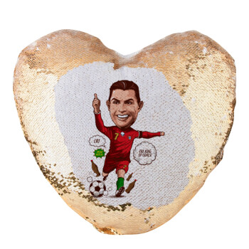 Cristiano Ronaldo, Μαξιλάρι καναπέ καρδιά Μαγικό Χρυσό με πούλιες 40x40cm περιέχεται το  γέμισμα