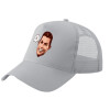 Adult Structured Trucker Hat, with Mesh, GRAY (100% COTTON, ADULT, UNISEX, ONE SIZE)