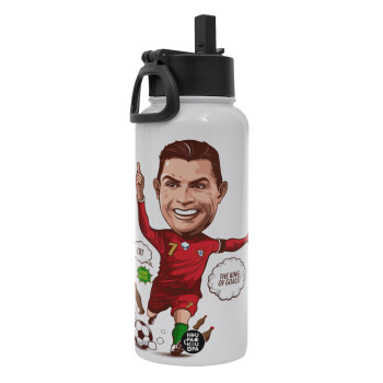 Cristiano Ronaldo, Metal mug thermo White with Straw and Spout Lid (Stainless steel), double wall, 950ml