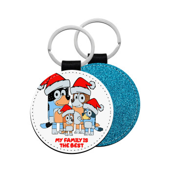 Bluey xmas family, Μπρελόκ Δερματίνη, στρογγυλό ΜΠΛΕ (5cm)