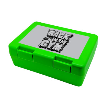 Back in the GYM, Children's cookie container GREEN 185x128x65mm (BPA free plastic)