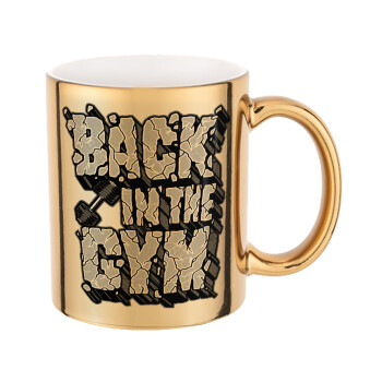 Back in the GYM, Mug ceramic, gold mirror, 330ml