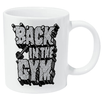 Back in the GYM, Κούπα Giga, κεραμική, 590ml