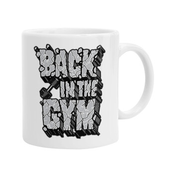 Back in the GYM, Κούπα, κεραμική, 330ml (1 τεμάχιο)