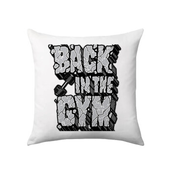 Back in the GYM, Μαξιλάρι καναπέ 40x40cm περιέχεται το  γέμισμα