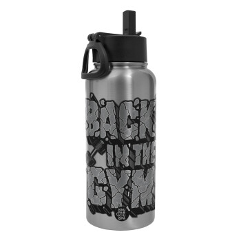 Back in the GYM, Metal mug thermo Silver with Straw and Spout Lid (Stainless steel), double wall, 950ml