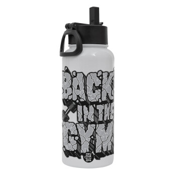 Back in the GYM, Metal mug thermo White with Straw and Spout Lid (Stainless steel), double wall, 950ml