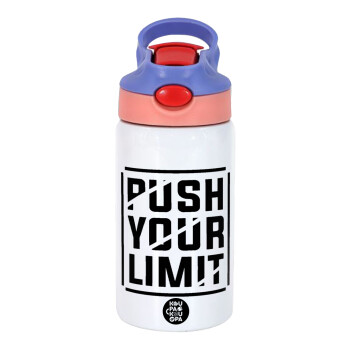 Push your limit, Παιδικό παγούρι θερμό, ανοξείδωτο, με καλαμάκι ασφαλείας, ροζ/μωβ (350ml)