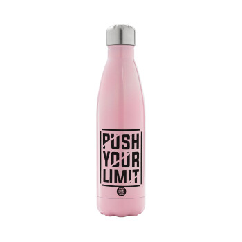 Push your limit, Metal mug thermos Pink Iridiscent (Stainless steel), double wall, 500ml