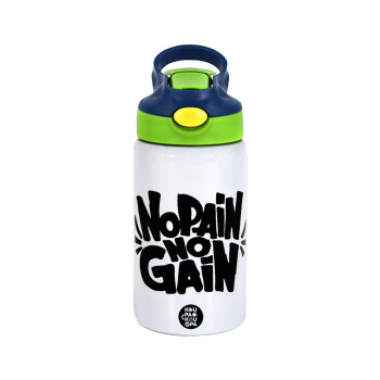 No pain no gain, Children's hot water bottle, stainless steel, with safety straw, green, blue (350ml)