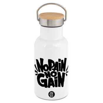 No pain no gain, Metallic thermos (Stainless steel) White with wooden lid (bamboo), double-walled, 350ml