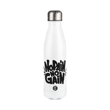 No pain no gain, Metal mug thermos White (Stainless steel), double wall, 500ml