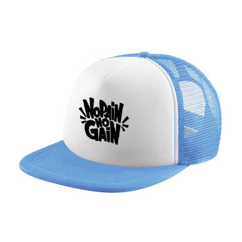 No pain no gain, Child's Soft Trucker Hat with Blue/White Mesh (POLYESTER, CHILD, ONE SIZE)