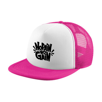 No pain no gain, Adult Soft Trucker Hat with Pink/White Mesh (POLYESTER, ADULT, UNISEX, ONE SIZE)