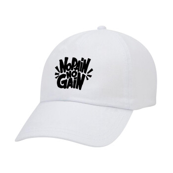 No pain no gain, Adult Baseball Cap White 5-panel (POLYESTER, ADULT, UNISEX, ONE SIZE)