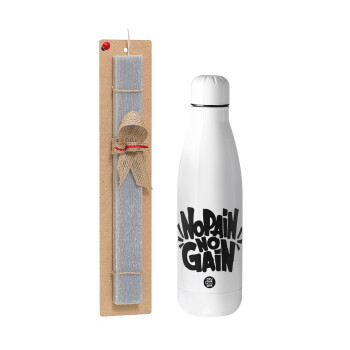 No pain no gain, Easter Set, metallic Inox water bottle (700ml) & Easter scented flat candle (30cm) (GRAY)