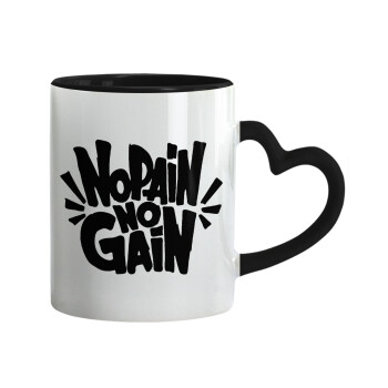 No pain no gain, Mug heart black handle, ceramic, 330ml