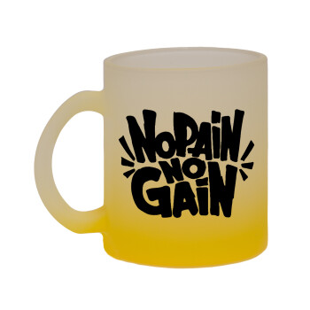 No pain no gain, Κούπα γυάλινη δίχρωμη με βάση το κίτρινο ματ, 330ml
