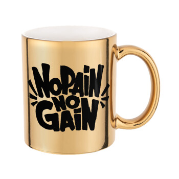 No pain no gain, Mug ceramic, gold mirror, 330ml
