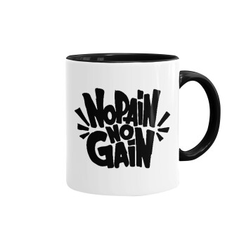 No pain no gain, Mug colored black, ceramic, 330ml
