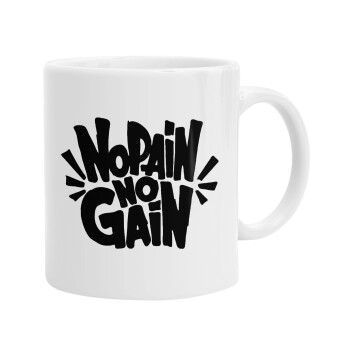 No pain no gain, Ceramic coffee mug, 330ml (1pcs)