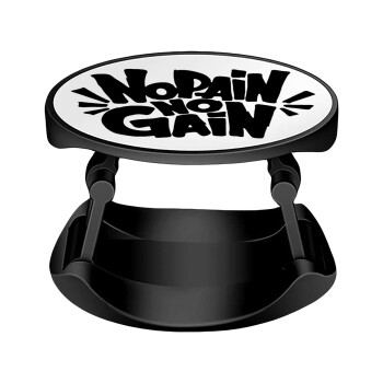 No pain no gain, Phone Holders Stand  Stand Βάση Στήριξης Κινητού στο Χέρι