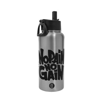 No pain no gain, Metal mug thermo Silver with Straw and Spout Lid (Stainless steel), double wall, 950ml