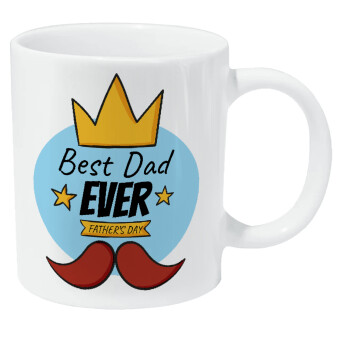 King, Best dad ever, Κούπα Giga, κεραμική, 590ml