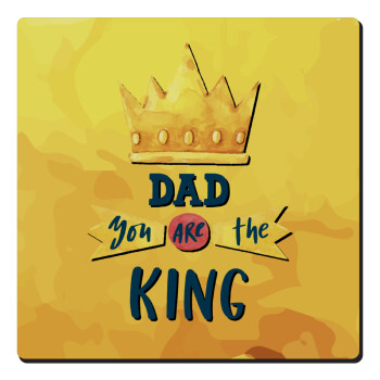 Dad you are the King, Τετράγωνο μαγνητάκι ξύλινο 6x6cm