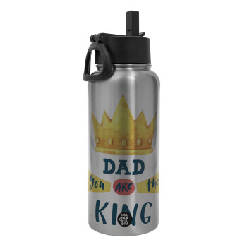 Dad you are the King, Μεταλλικό παγούρι θερμός Silver με καλαμάκι και χερούλι (Stainless steel), διπλού τοιχώματος, 950ml