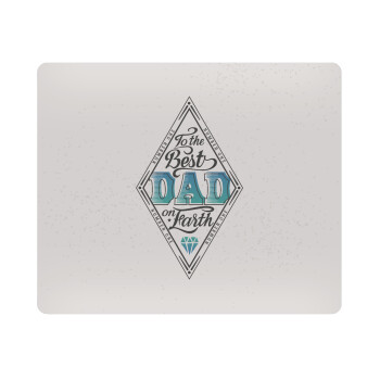 To the best DAD on earth, Mousepad ορθογώνιο 23x19cm